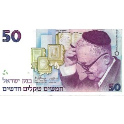 1985 - Israel PIC 55a billete de 50 Nuevos Sheqalim S/C-