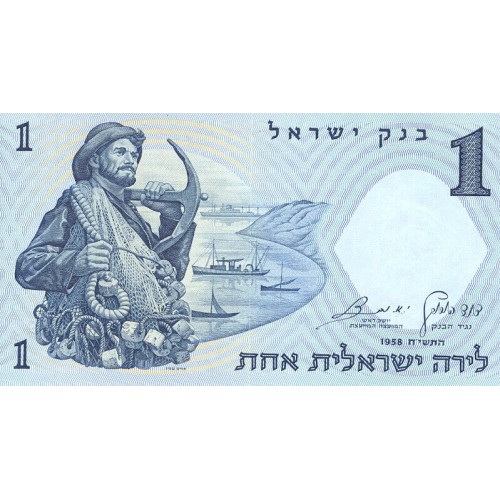 1958 - Israel PIC 30c     1 Lira banknote
