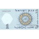 1958 - Israel PIC 30c 1 Lira banknote 1958 - Israel PIC 30c 1 Lira banknote
