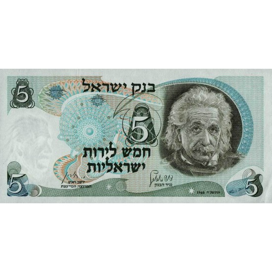 1968 - Israel PIC 34b 5 Sheqalin Banknote 1968 - Israel PIC 34b 5 Sheqalin Banknote