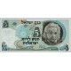 1968 - Israel PIC 34b 5 Sheqalin Banknote 1968 - Israel PIC 34b 5 Sheqalin Banknote