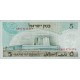 1968 - Israel PIC 34b 5 Sheqalin Banknote 1968 - Israel PIC 34b 5 Sheqalin Banknote