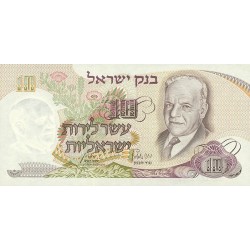 1968 - Israel PIC 35c  10 Lirot Banknote