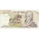 1968 - Israel PIC 35c 10 Lirot Banknote 1968 - Israel PIC 35c 10 Lirot Banknote
