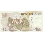 1968 - Israel PIC 35c  10 Lirot Banknote