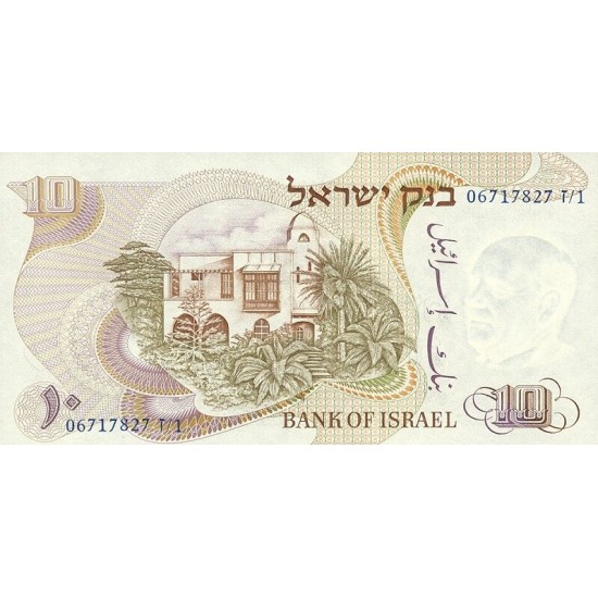 1968 - Israel PIC 35c 10 Lirot Banknote 1968 - Israel PIC 35c 10 Lirot Banknote