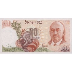 1968 - Israel pic 36a billete de 50 Sheqalin
