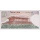 1968 - Israel PIC 36a 50 Sheqalin Banknote 1968 - Israel PIC 36a 50 Sheqalin Banknote