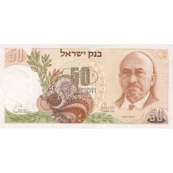 1968 - Israel pic 36b billete de 50 Sheqalin