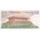 1968 - Israel PIC 36b 50 Sheqalin Banknote 1968 - Israel PIC 36b 50 Sheqalin Banknote