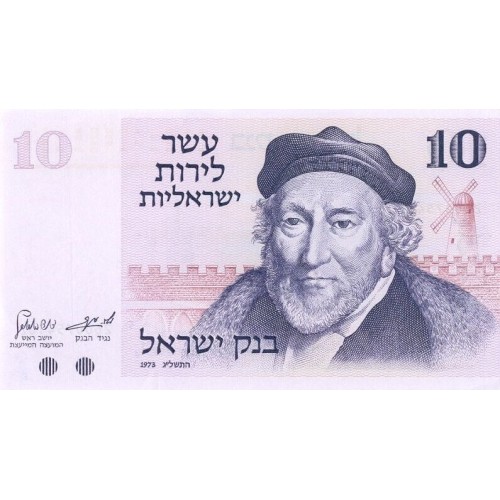 1973 - Israel PIC 39  10 Lirot Banknote