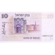 1973 - Israel PIC 38 5 Lirot Banknote 1973 - Israel PIC 38 5 Lirot Banknote