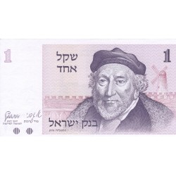 1978 - Israel PIC 43  1  Sheqalin Banknote