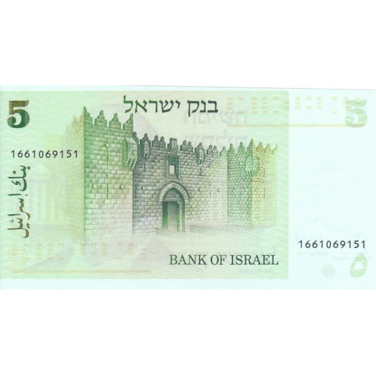 1978 - Israel PIC 44 5 Sheqalin Banknote 1978 - Israel PIC 44 5 Sheqalin Banknote