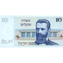 1978 - Israel PIC 45  10  Sheqalin Banknote