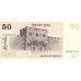 1978 - Israel PIC 46a  50  Sheqalin Banknote