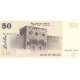 1978 - Israel PIC 46a 50 Sheqalin Banknote 1978 - Israel PIC 46a 50 Sheqalin Banknote