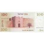 1979 - Israel PIC 47a  100  Sheqalin Banknote