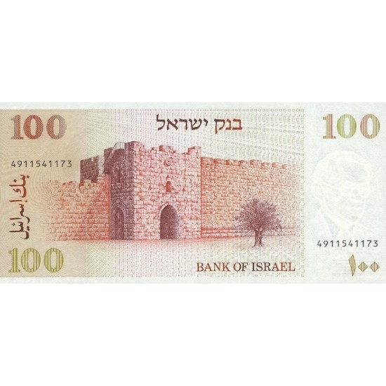 1979 - Israel PIC 47a 100 Sheqalin Banknote 1979 - Israel PIC 47a 100 Sheqalin Banknote