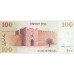 1979 - Israel pic 47a billete de 100  Sheqalin