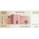 1979 - Israel PIC 47a 100 Sheqalin Banknote 1979 - Israel PIC 47a 100 Sheqalin Banknote
