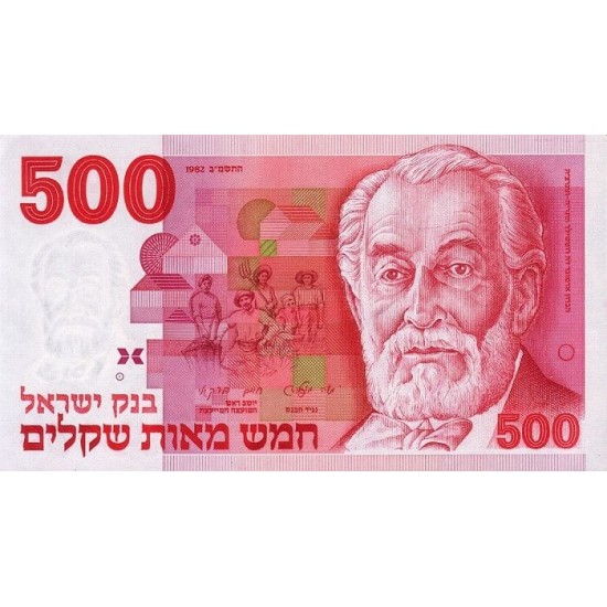 1982 - Israel PIC 48 500 New Sheqalin Banknote 1982 - Israel PIC 48 500 New Sheqalin Banknote