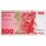 1982 - Israel PIC 48  500 New Sheqalin Banknote