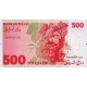 1982 - Israel PIC 48 500 New Sheqalin Banknote 1982 - Israel PIC 48 500 New Sheqalin Banknote