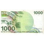 1983 - Israel PIC 49 1000  Sheqalin Banknote
