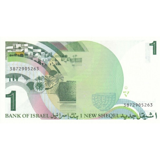 1986 - Israel PIC 52a 1 New Sheqalin Banknote 1986 - Israel PIC 52a 1 New Sheqalin Banknote