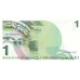 1986 - Israel PIC 52a  1 New Sheqalin Banknote