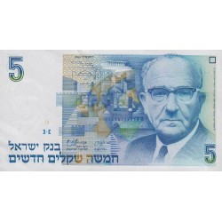 1985 - Israel PIC 52a billete de 5 nuevos sheqalim