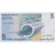 1985 - Israel PIC 52a 5 New Sheqalin Banknote 1985 - Israel PIC 52a 5 New Sheqalin Banknote
