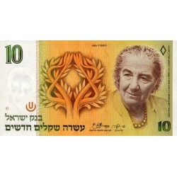 1985 - Israel PIC 53a billete de 10 Nuevos Sheqalim