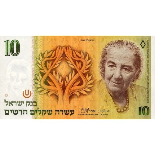 1985 - Israel PIC 53a  10 New Sheqalin Banknote