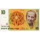 1985 - Israel PIC 53a 10 New Sheqalin Banknote 1985 - Israel PIC 53a 10 New Sheqalin Banknote