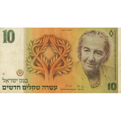 1987 - Israel PIC 53b  10 New Sheqalin Banknote