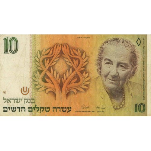 1987 - Israel pic 53b billete de 10 New Sheqalin