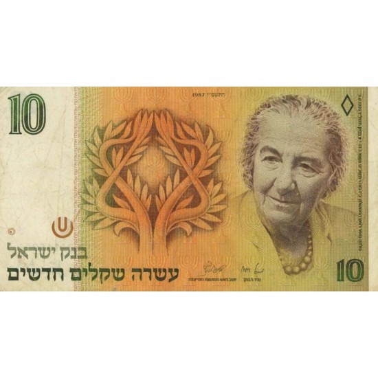 1987 - Israel PIC 53b 10 New Sheqalin Banknote 1987 - Israel PIC 53b 10 New Sheqalin Banknote