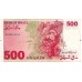 1982 - Israel PIC 48  500 New Sheqalin Banknote VF