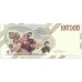 1983 - Italy PIC 110 b   100.000 Liras  banknote F