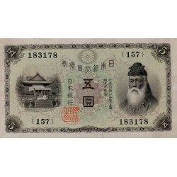 1946 - Japon pic 50a billete de 5 Yens