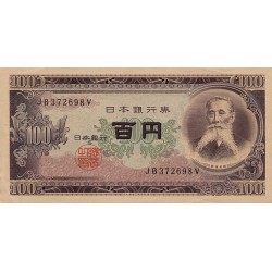 1953 - Japon pic 90b billete de 100 Yens