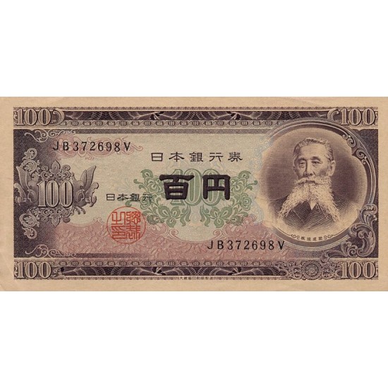 1953- Japan Pic 90b 100 Yen banknote 1953- Japan Pic 90b 100 Yen banknote