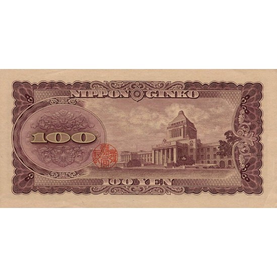 1953- Japan Pic 90b 100 Yen banknote 1953- Japan Pic 90b 100 Yen banknote
