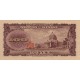 1953- Japan Pic 90b 100 Yen banknote 1953- Japan Pic 90b 100 Yen banknote