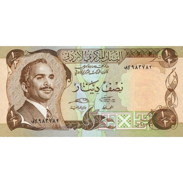 1992 - Jordan   Pic 17c        1/2 Dinar  banknote