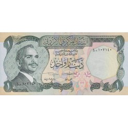 1992 - Jordania  Pic 18f  billete de 1 Dinar
