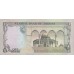 1992 - Jordan   Pic 18f        1 Dinar  banknote