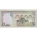 1992 - Jordania  Pic 18f  billete de 1 Dinar